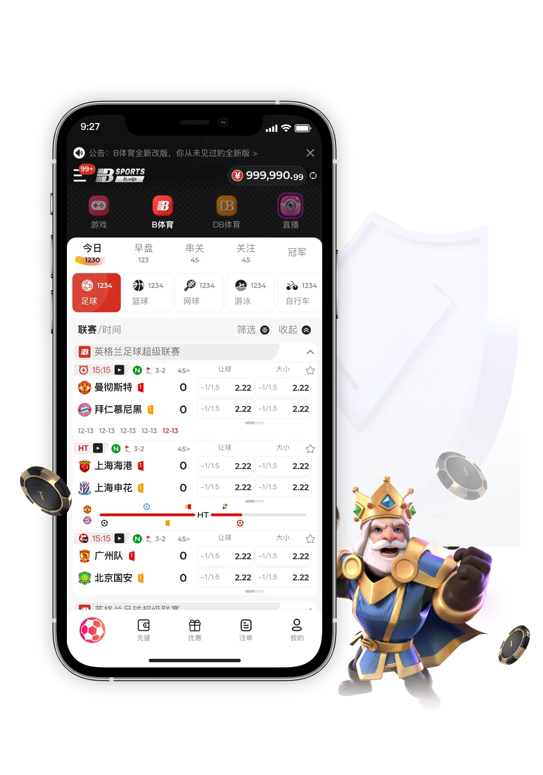 B体育 APP 服务与移动端访问